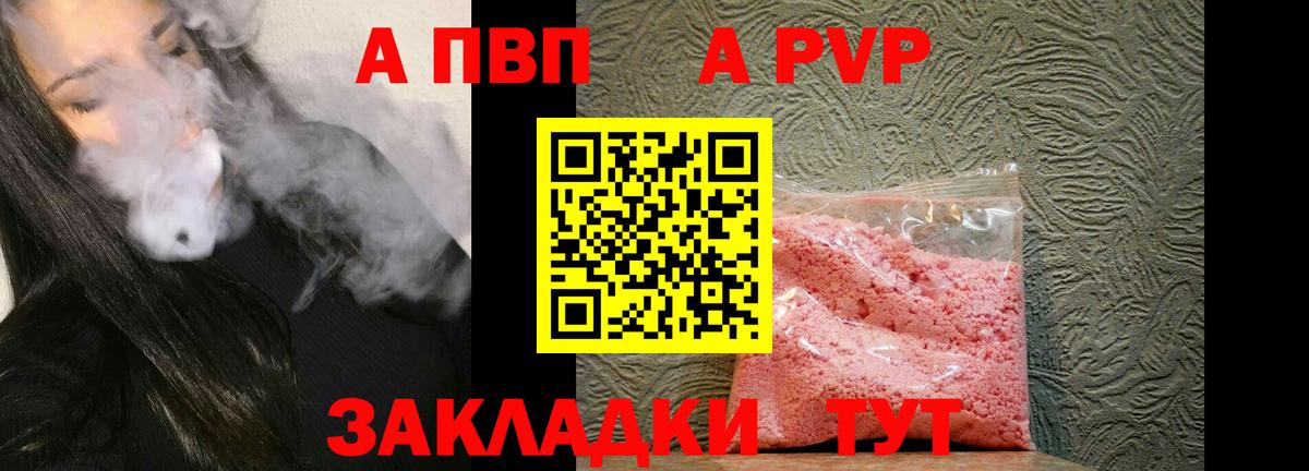 Alfa_PVP СК Лесосибирск