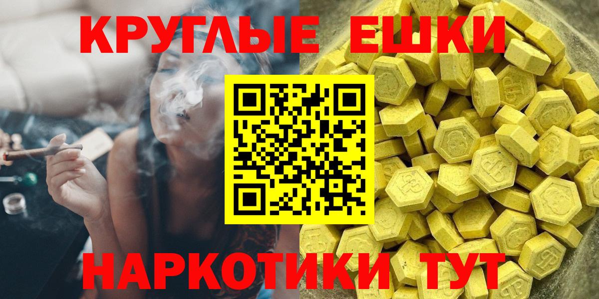 Ecstasy 280 MDMA  Экстази 250 мг  Вход с VPN  Лесосибирск 