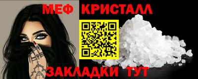 дживик Татарск