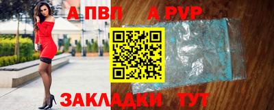 дживик Татарск
