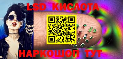 марки lsd Тара
