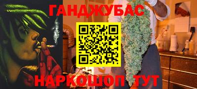 дживик Татарск