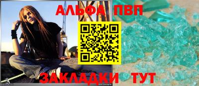 дживик Татарск