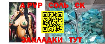 трава Тверь