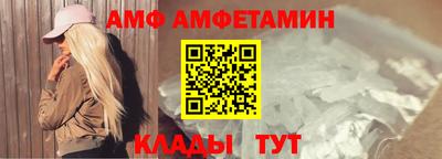 дживик Татарск