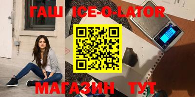 марки lsd Тара