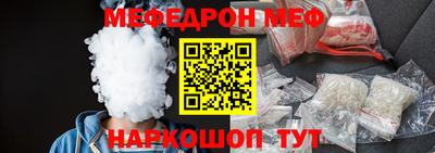 дживик Татарск