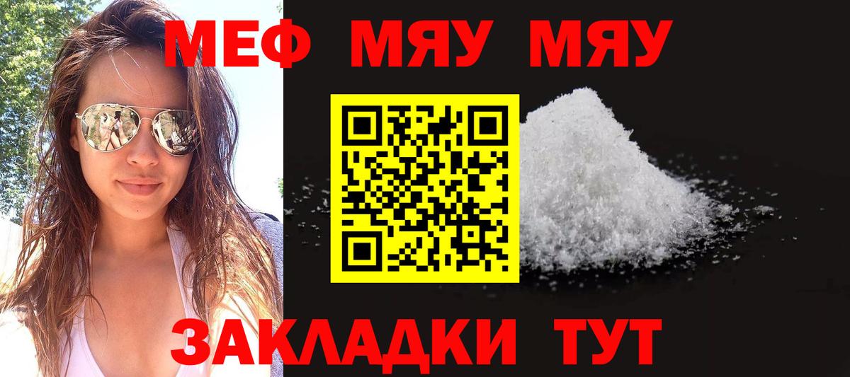 ГАШИШ  Лесосибирск  Alpha PVP СК   МЕФ   МЕФ  Вход с VPN  COCAIN  Конопля 