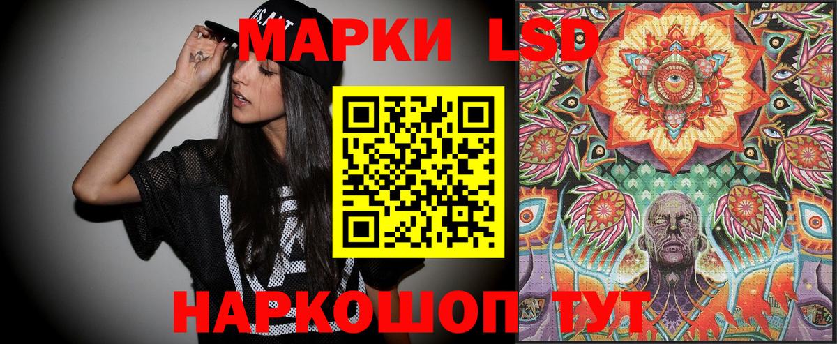 Марки 25I-NBOMe 1,8мг  Вход с VPN  Лесосибирск  Марки N-bome  Марки 25I-NBOMe 1,8мг 