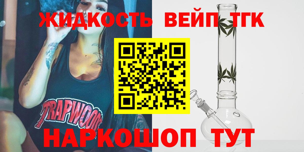 ТГК Wax Лесосибирск
